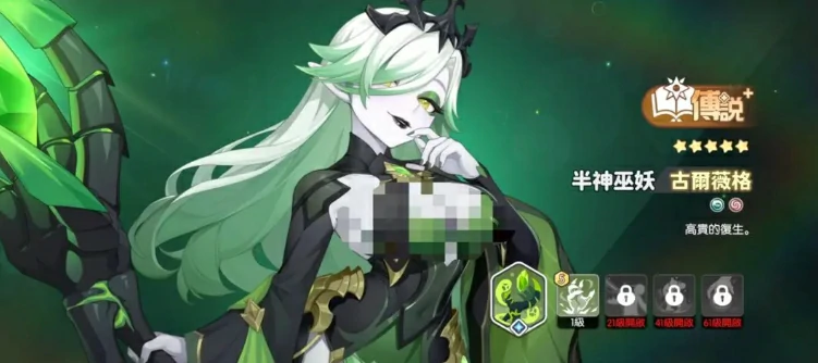 龙魂旅人法师排行一览,龙魂旅人手游法师强度排行分享