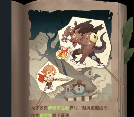 仙境传说破晓天赋怎么点,仙境传说破晓天赋技能加点方案
