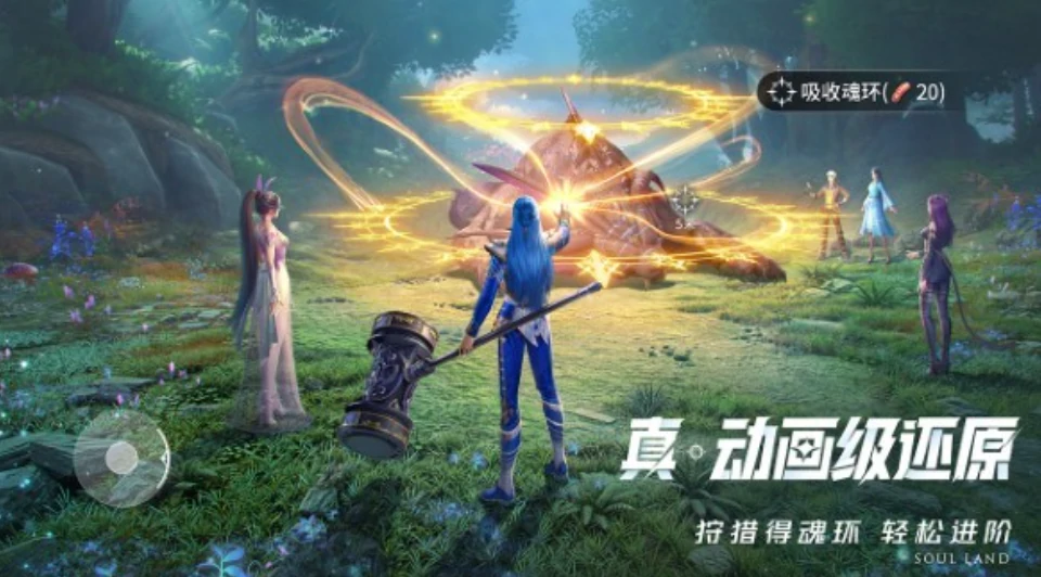 斗罗大陆猎魂世界手游测试怎么样,斗罗大陆猎魂世界手游测试评测