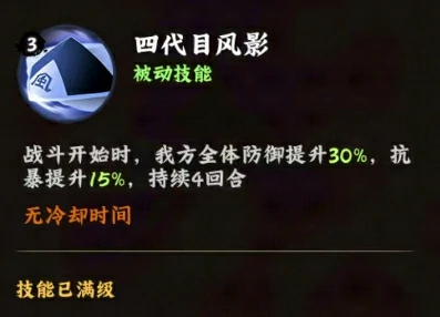 火影忍者木叶高手罗砂怎么样,火影忍者木叶高手手游罗砂强度一览,火影忍者
