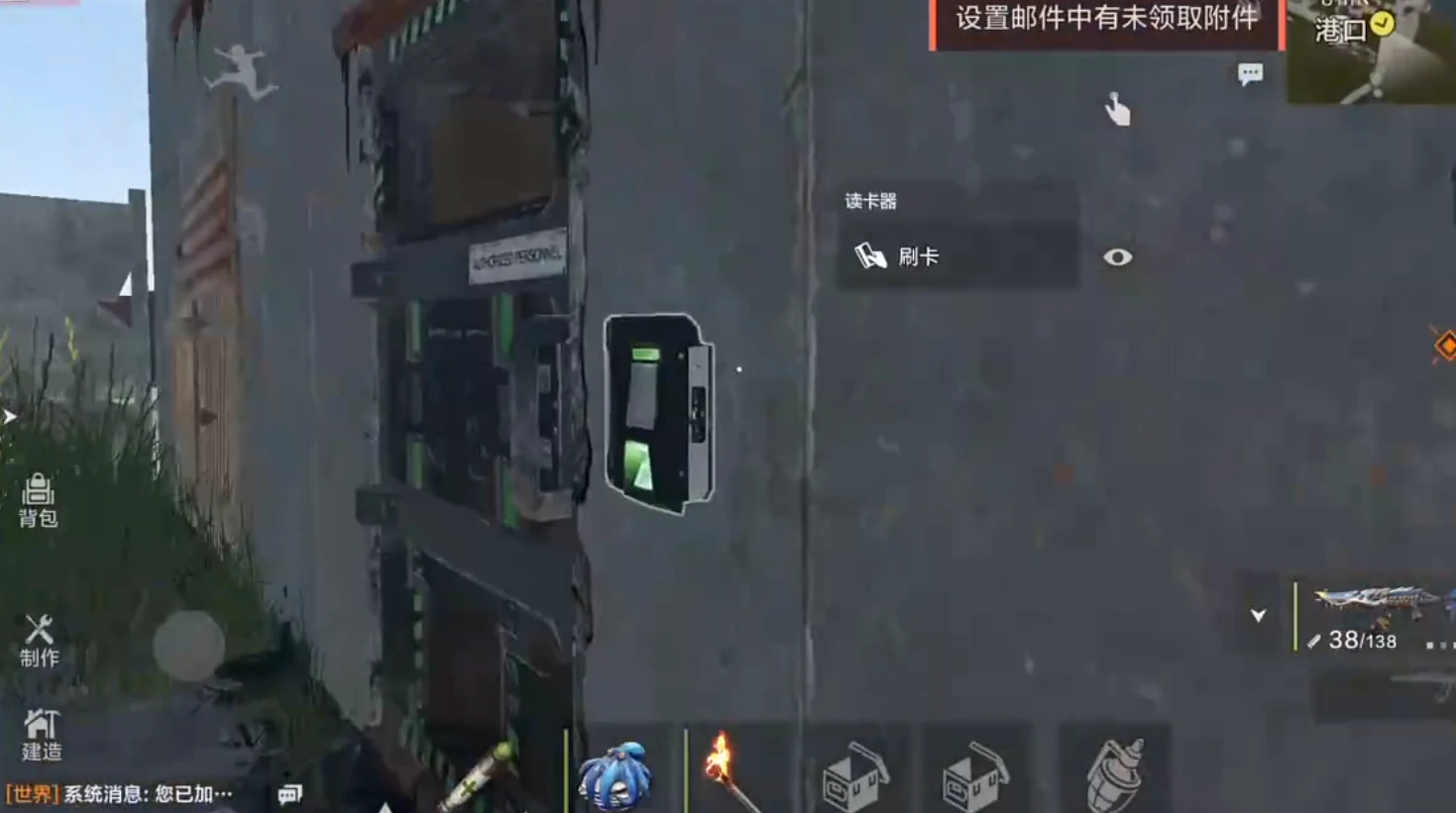 失控进化港口刷卡攻略,失控进化港口怎么刷卡