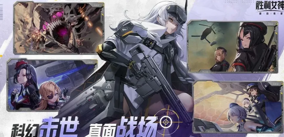 胜利女神国服好玩吗,胜利女神新的希望国服测评,胜利女神