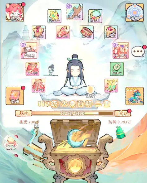 神器传说兑换码获取,神器传说礼包码领取方法