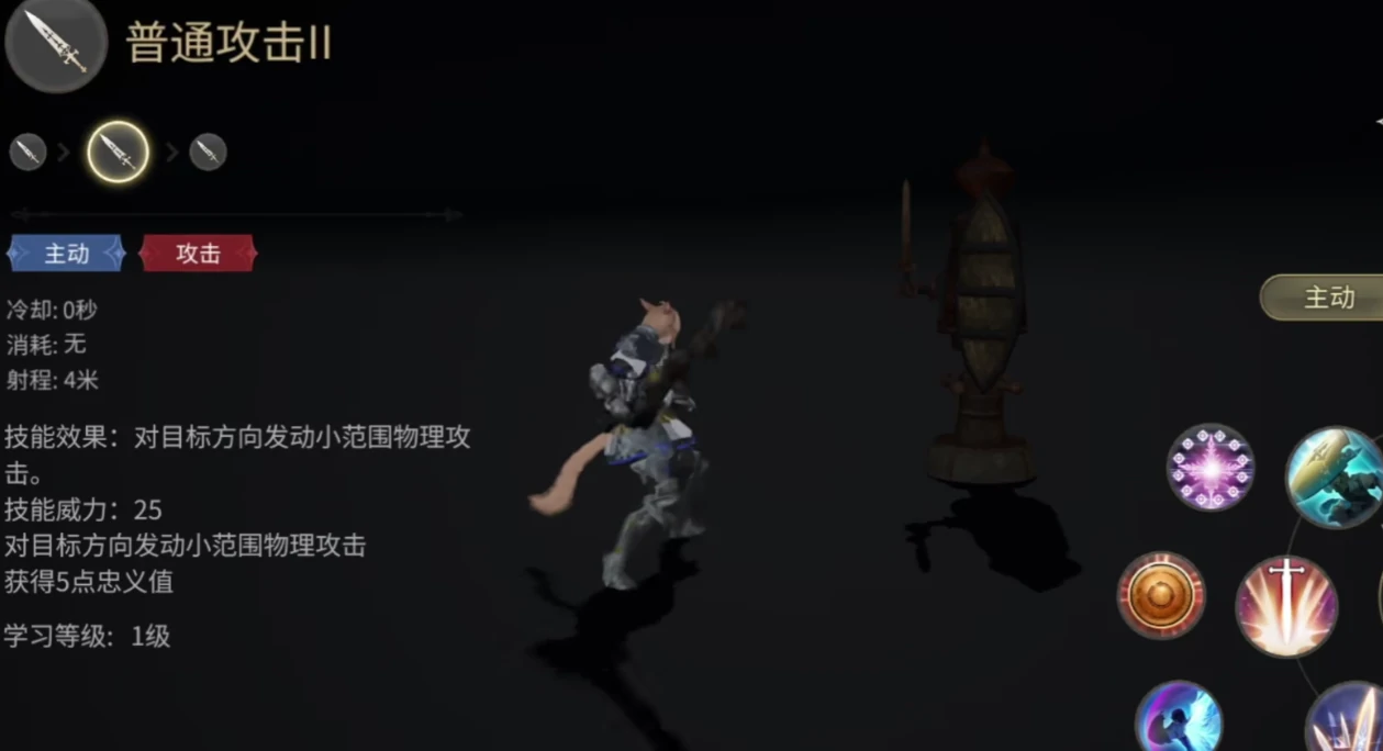 最终幻想14水晶世界骑士怎么玩,FF14手游骑士技能详解