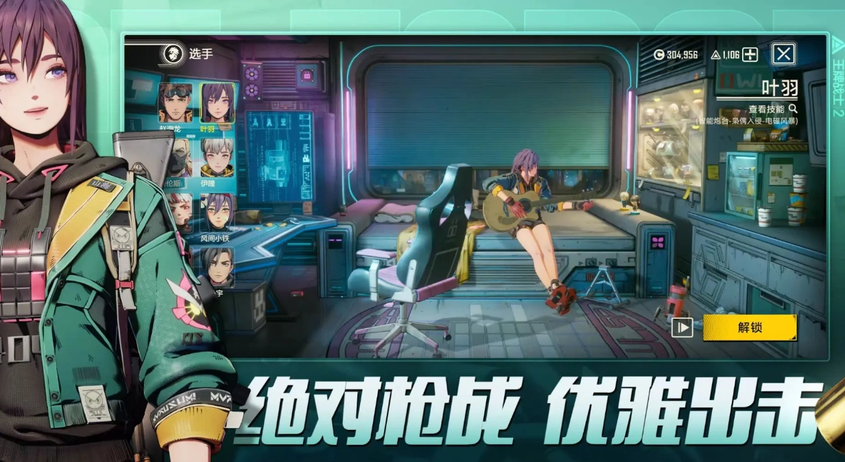 王牌战士2还能玩吗,王牌战士2什么时间上线