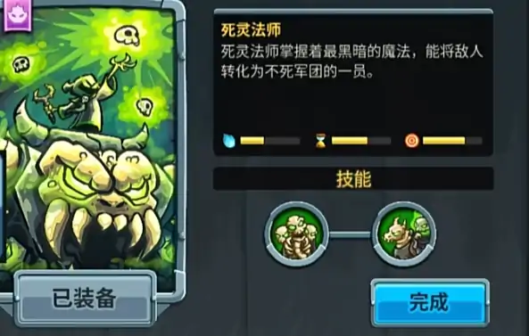 王国保卫战5什么塔最强,王国保卫战战5手游防御塔排行推荐一览