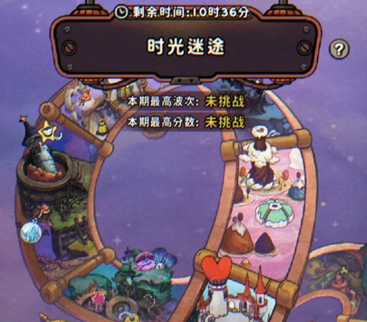 发条总动员领航者通行证怎么获取,发条总动员领航者通行证获取方法