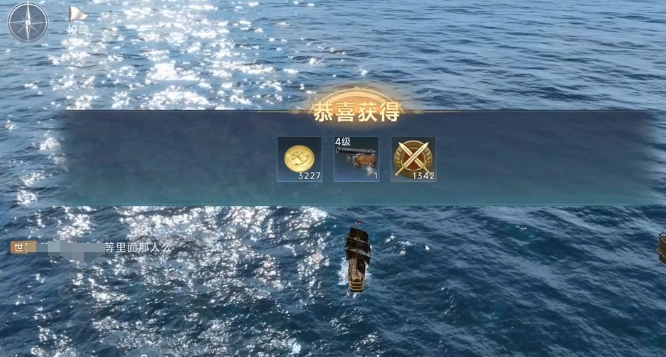 大航海时代传说皇家幸运号如何搭配,大航海时代传说皇家幸运号搭配方法