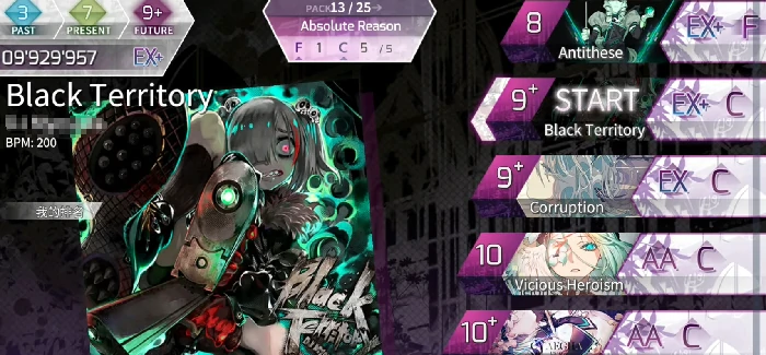 Arcaea哪个曲包值得买,arcaea必买曲包推荐
