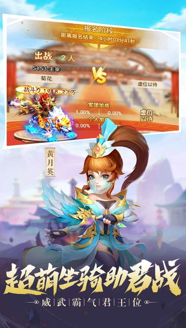 一鸣三国公测时间,一鸣三国什么时候上线