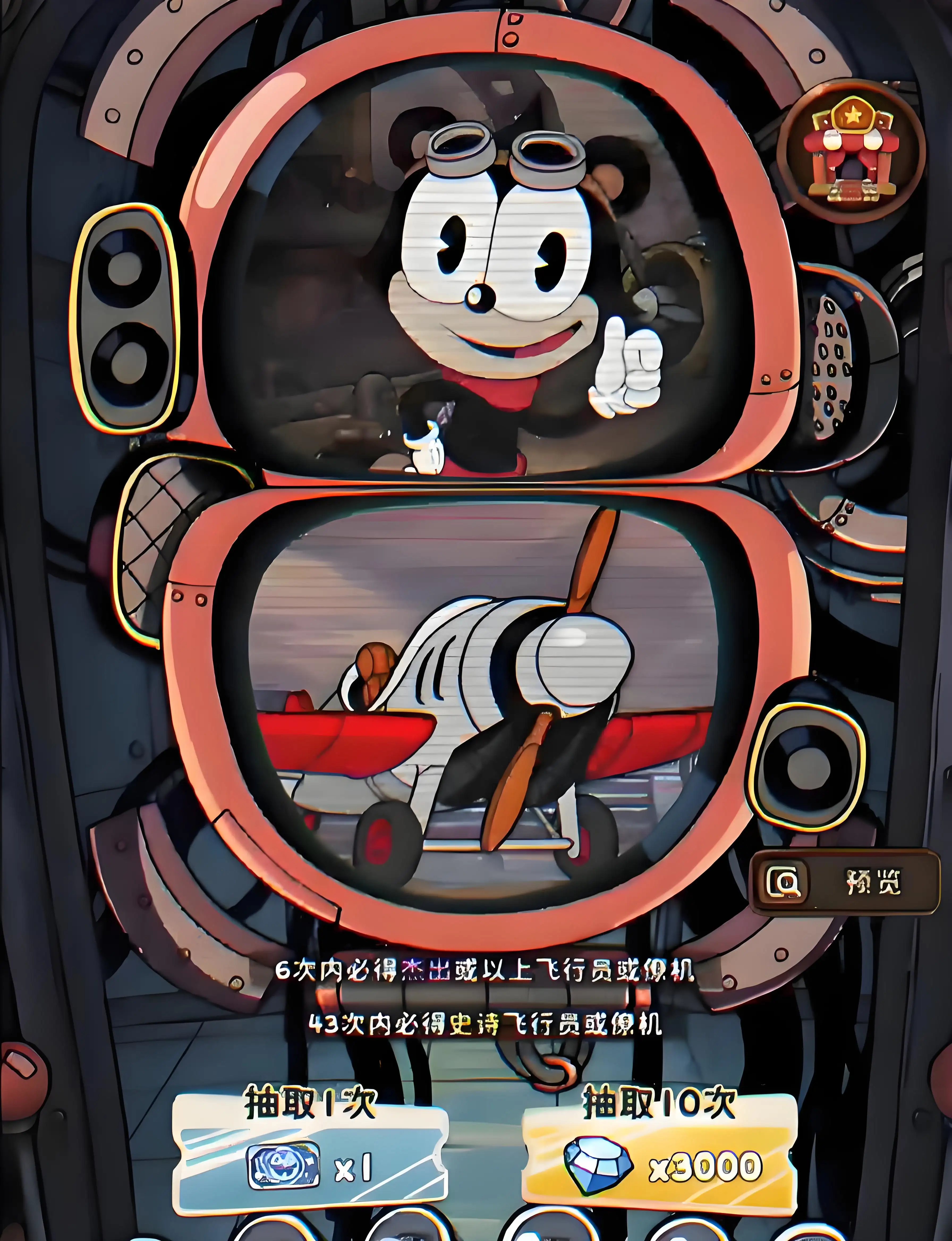 发条总动员扭蛋机怎么玩,发条总动员扭蛋机玩法分享