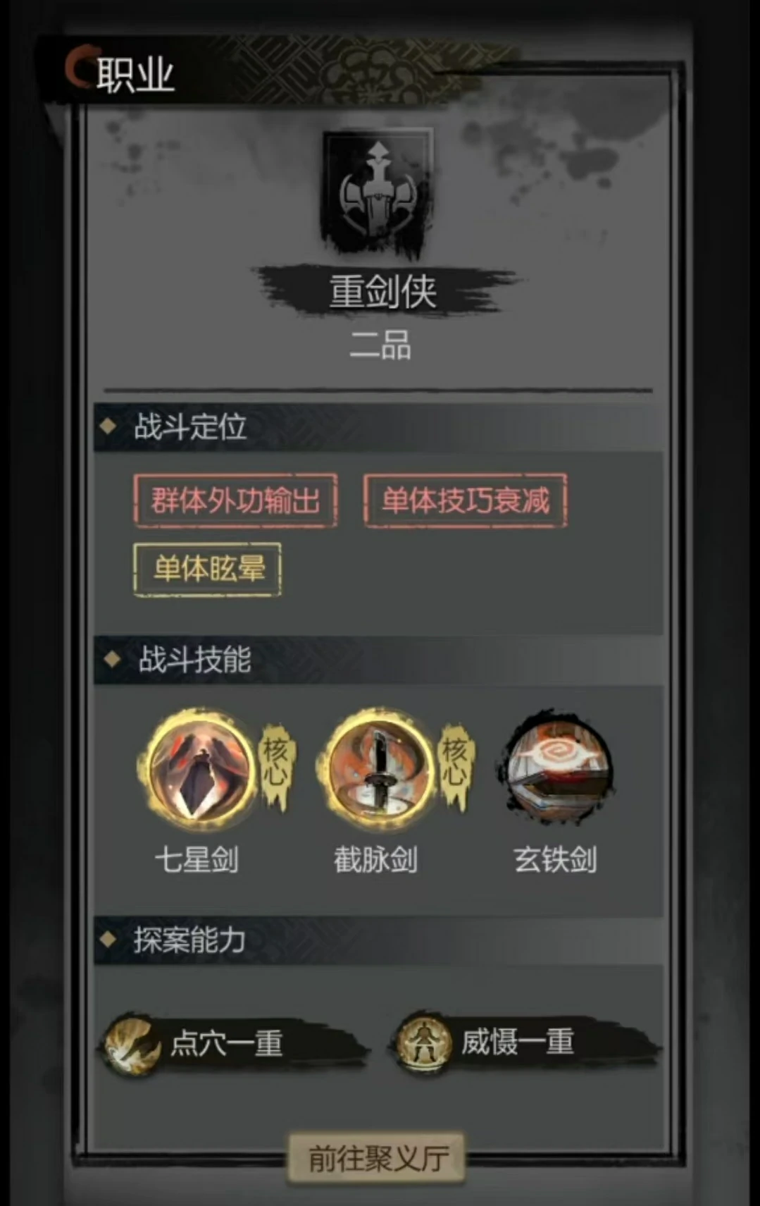 实战阵容搭配建议