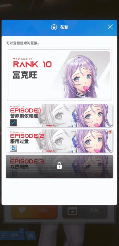 胜利女神新的希望富克旺厉害吗,胜利女神新的希望富克旺强度分析,胜利女神