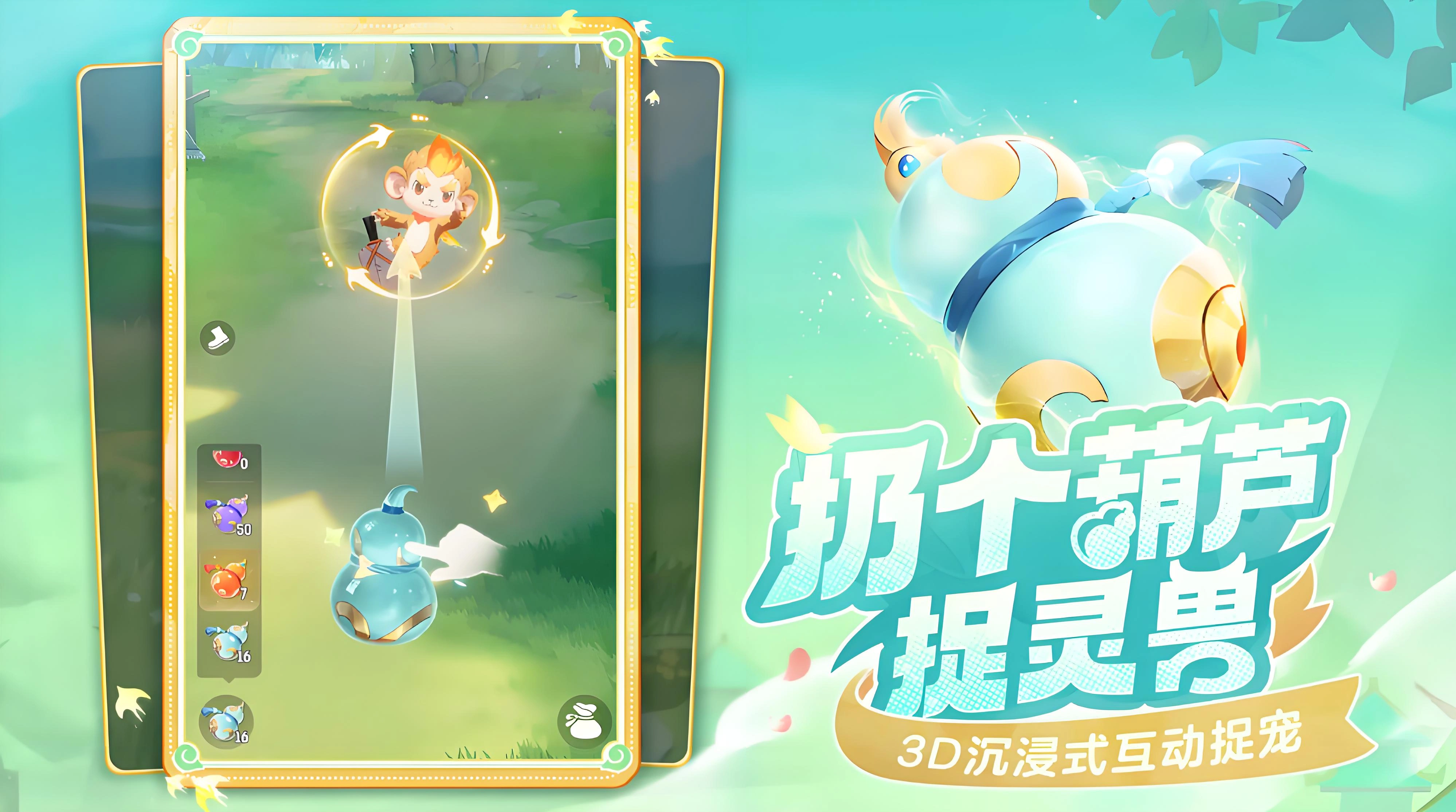 灵兽大冒险什么时候上线,灵兽大冒险啥时候公测