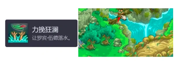 王国保卫战5成就攻略,王国保卫战5手游成就怎么拿