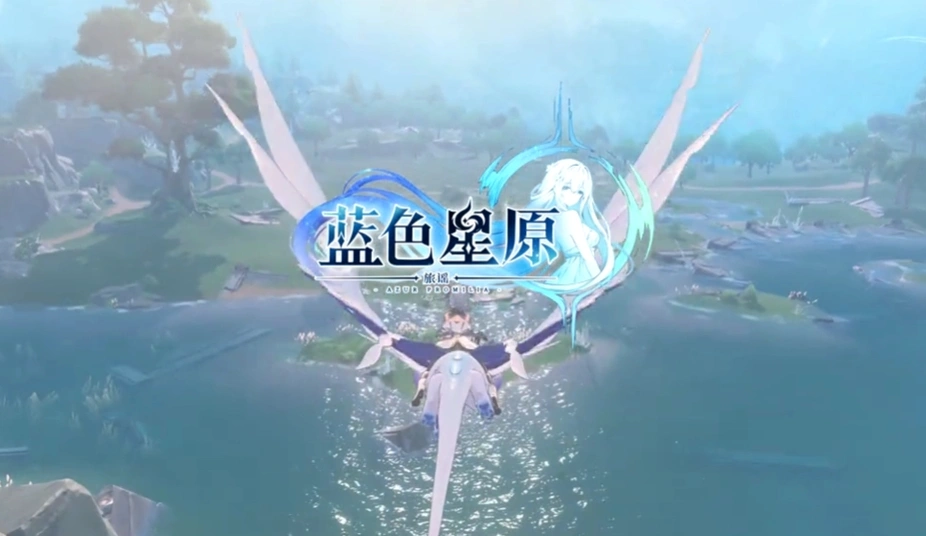 蓝色星原旅谣配置要求有哪些,蓝色星原旅谣配置推荐