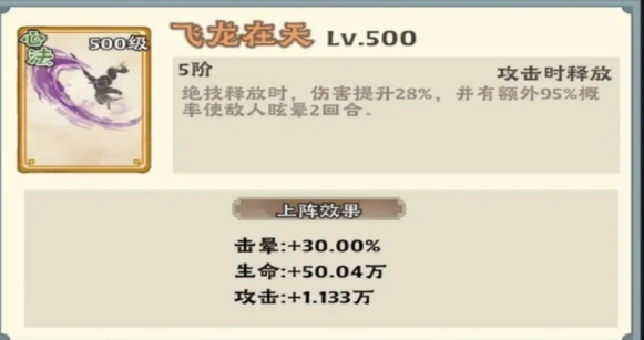 神器传说击晕流怎么玩,神器传说击晕流玩法介绍