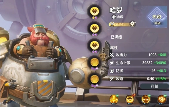 龙石战争英雄强度排行,龙石战争英雄战力排行榜