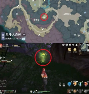 斗罗大陆诛邪传说仙草在哪,斗罗大陆诛邪传说仙草获取方法