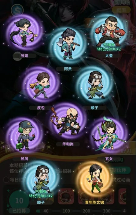盗墓笔记手游卡池怎么样,盗墓笔记手游抽卡机制介绍