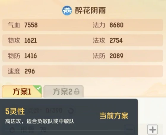 灵兽大冒险天宫怎么样,灵兽大冒险天宫介绍