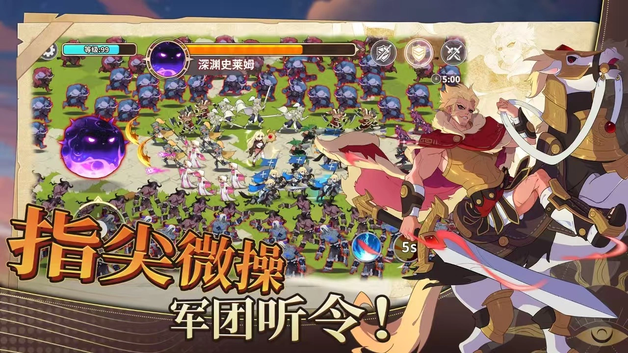 召唤与生存公测时间是哪天,召唤与生存什么时候上线