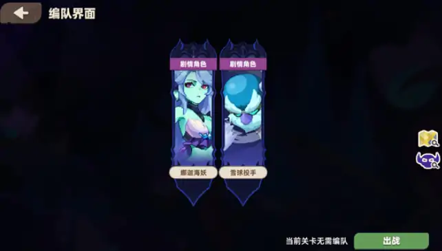 我的勇者外传无尽模式攻略,我的勇者外传无尽模式玩法介绍