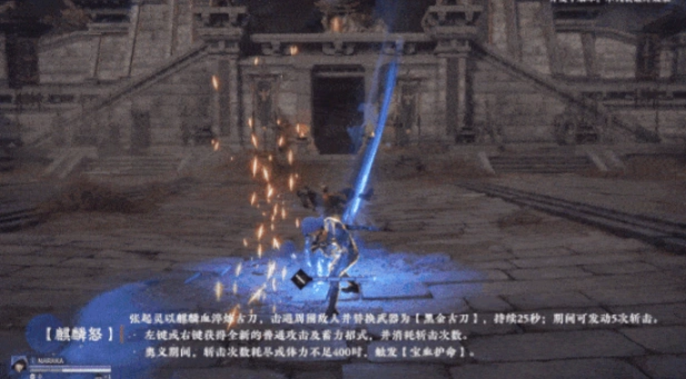 永劫无间手游张起灵介绍,永劫无间手游张起灵怎么样,永劫无间