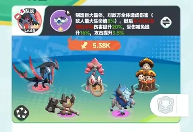 曙光重临0氪最佳阵容怎么搭配,曙光重临手游0氪阵容推荐