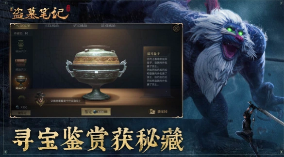 盗墓笔记手游是哪个公司的,盗墓笔记手游是哪家公司出品