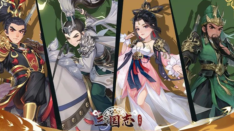 三国志异闻录新手攻略,三国志异闻录新手怎么玩