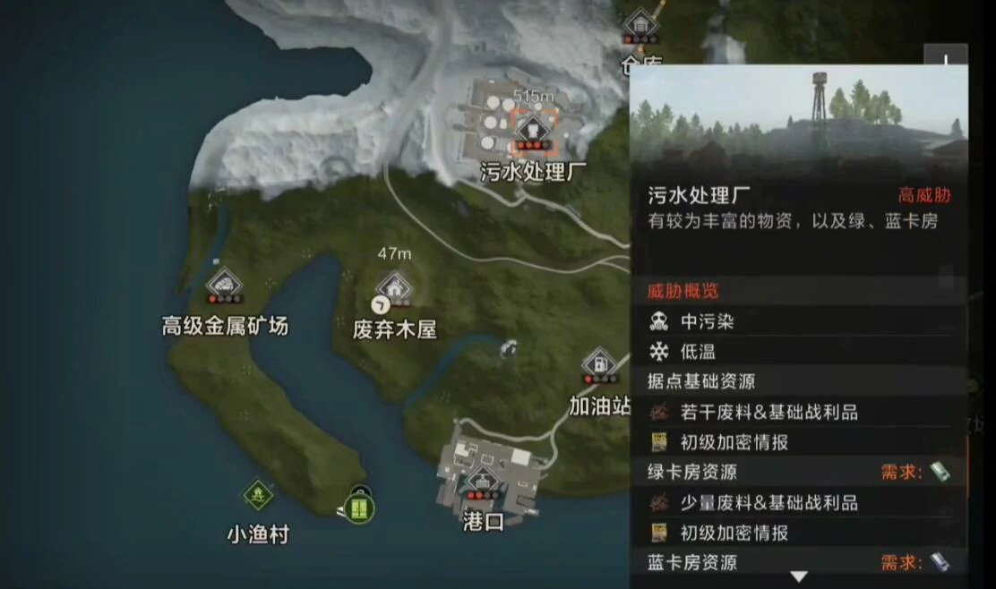 失控进化污水处理厂刷卡攻略,失控进化污水处理厂探索攻略