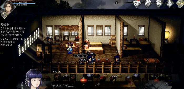 逸剑风云决平康城支线任务在哪里,逸剑风云决手机版康城支线攻略
