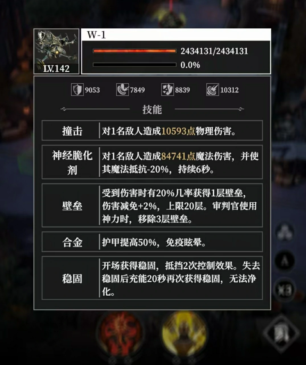 地下城堡4地下墓穴怎么打,地下城堡4地下墓穴打法攻略详解