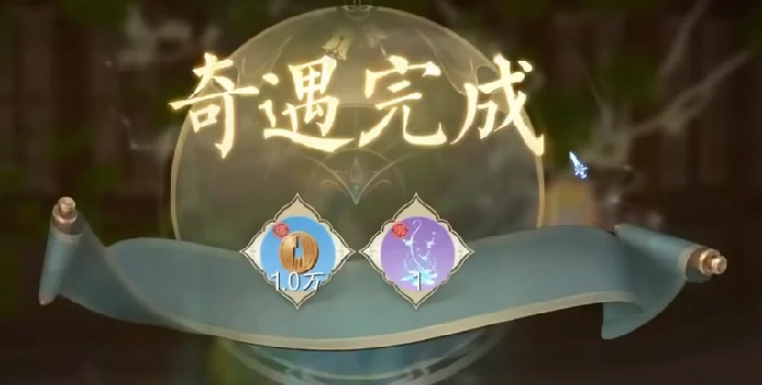 诛仙2手游隐藏任务攻略,诛仙2手游隐藏任务怎么做