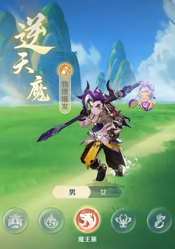 灵兽大冒险魔王寨职业介绍,灵兽大冒险魔王寨怎么样