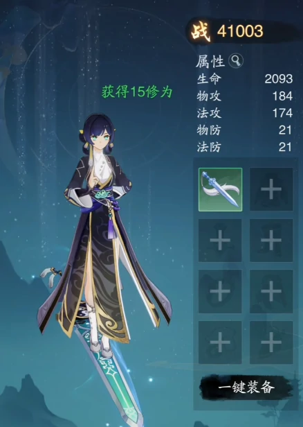 踏风行是什么类型的游戏,踏风行游戏玩法说明