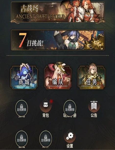 风之痕迹七日挑战怎么玩,风之痕迹七日挑战玩法指南