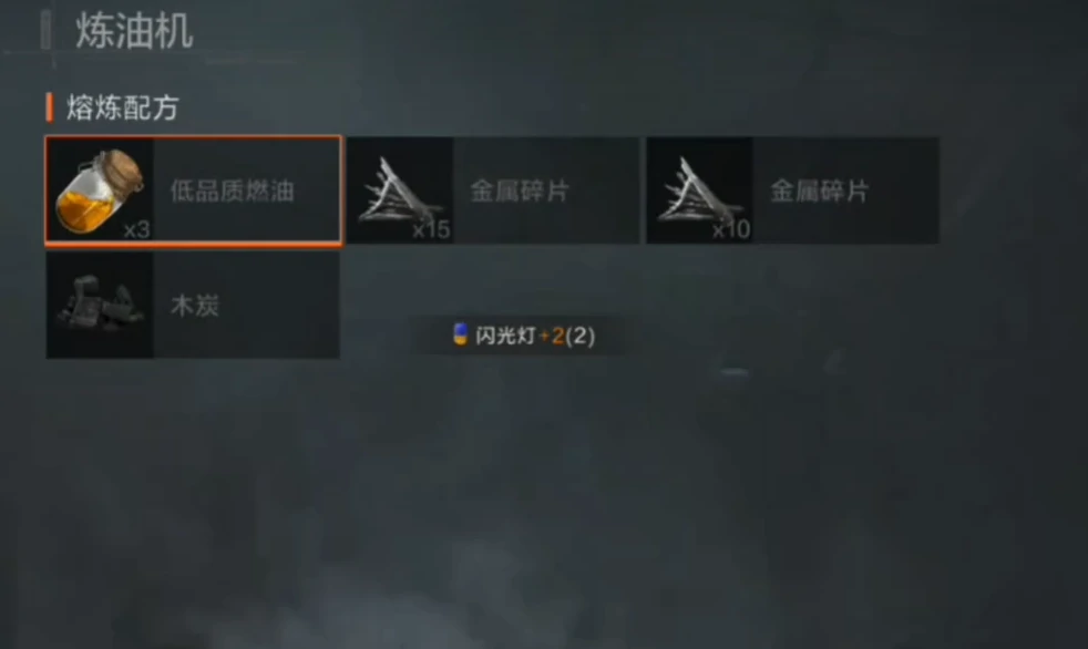 失控进化资源点有哪些,失控进化资源点介绍