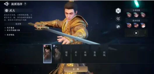 大奉打更人手游新手攻略,大奉打更人手游新手怎么玩