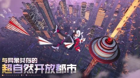 异环城市公园怎么玩,异环城市公园介绍