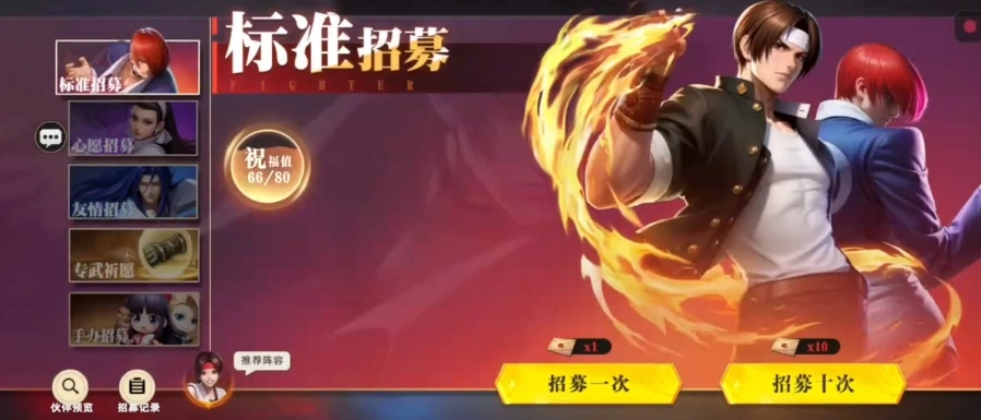 全明星觉醒卡池怎么样,全明星觉醒卡池几率介绍