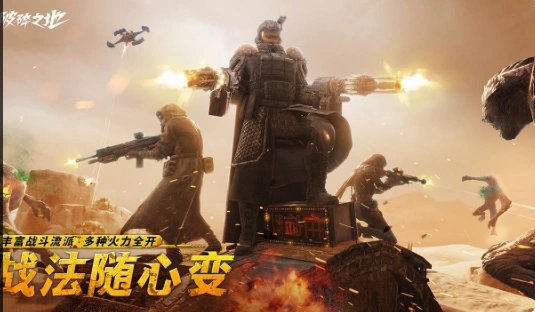 破碎之地什么时候公测,破碎之地正式上线时间公布