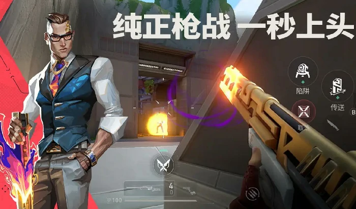 无畏契约手游机枪怎么选,无畏契约源能行动机枪推荐,无畏契约