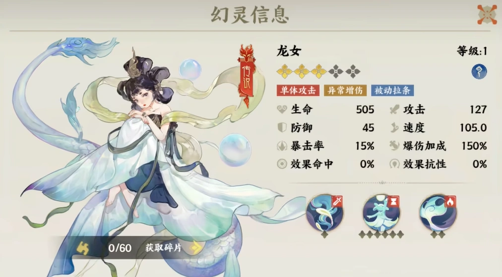 指间山海夹击队玩法攻略,指间山海夹击队怎么玩