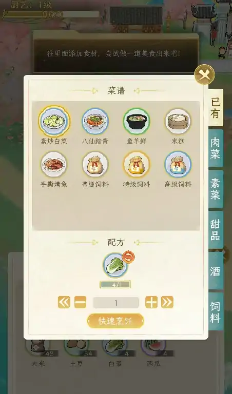 华夏千秋是哪个公司的游戏,华夏千秋开发信息介绍