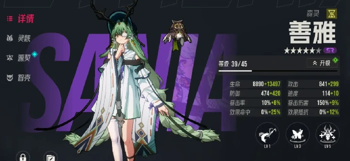 伊瑟毒队阵容推荐,伊瑟手游毒队怎么组