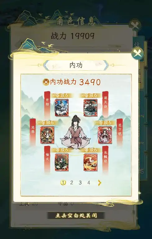 华夏千秋林心月怎么样,华夏千秋林心月强度分析