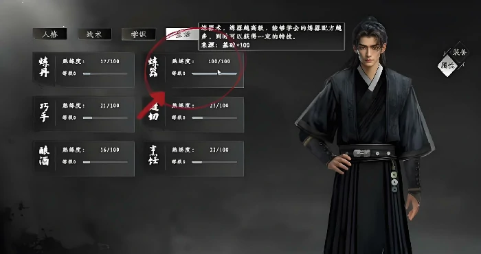 下一站江湖2仙州奇遇前置任务如何完成,下一站江湖2仙州奇遇前置任务攻略