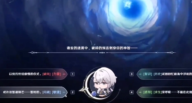 归环命运骰子怎么玩,归环命运骰子玩法指南